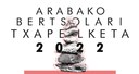 Ostiralean hasiko da Amurrion 2022ko Arabako Bertsolari Txapelketa Ostiralean hasiko da Amurrion 2022ko Arabako Bertsolari Txapelketa