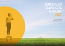 Euskal Kazetaritza Saria 2017, Bertsolari Txapelketa Nagusiarentzat