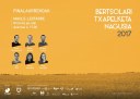 Herri bazkaria, Sohütako ikastolaren eskutik